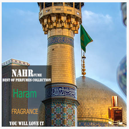 عطر حرم رضوی امام رضا (ع) تولیدی نهرفام (اسانس درجه یک فرانسوی)