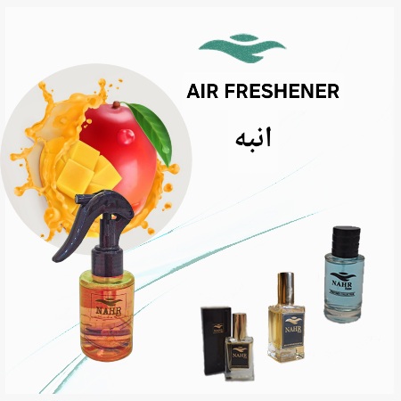 رایحه انبه خوشبو کننده هوا