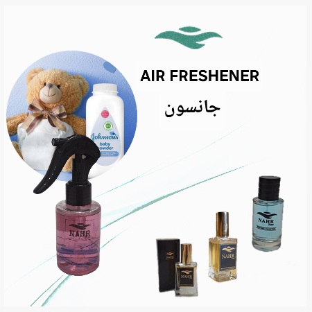 رایحه پودر بچه خوشبو کننده هوا
