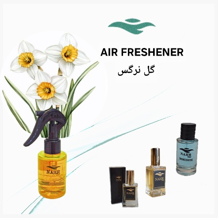 رایحه گل نرگس خوشبو کننده هوا