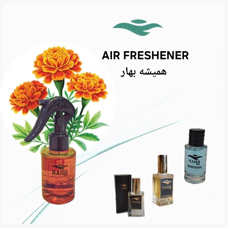 رایحه همیشه بهار خوشبو کننده هوا