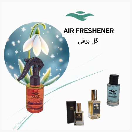 رایحه گل برفی خوشبو کننده هوا
