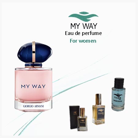 ادکلن مای وی ( Giorgio Armani My Way )
