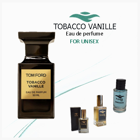 عطر توباکو وانیل ( TOM FORD Tobacco Vanille )