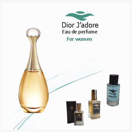عطر جادور _ پرنسس ( Dior J'adore _ princess )