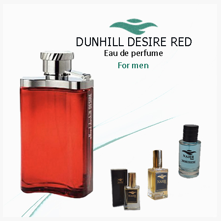 عطر دانهیل قرمز ( Dunhill Desire for a Man )