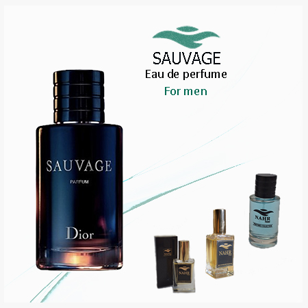 عطر دیور ساواج ( Dior Sauvage )