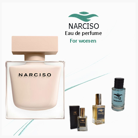 عطر نارسیسو پودری ( narciso rodriguez Narciso Poudree )