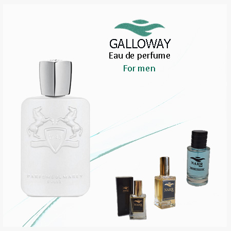 عطر گالووی ( PARFUMS de MARLY Galloway )