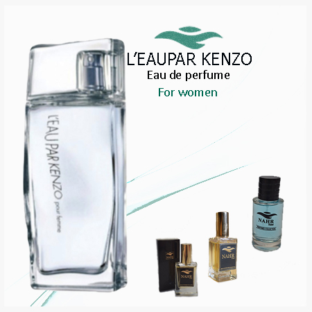 عطر کنزو لئو پار زنانه ( KENZO L'Eau par )