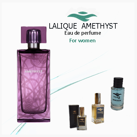 عطر آمیتیس ( LALIQUE Amethyst )