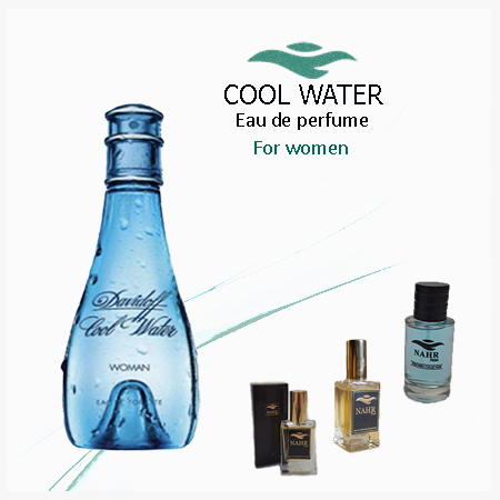 عطر کول واتر ( DAVIDOFF Cool Water for Women )
